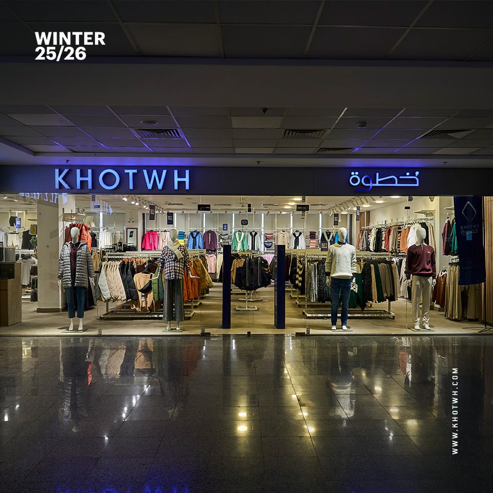 أفضل محل ملابس محجبات في 6 اكتوبر - Khotwh