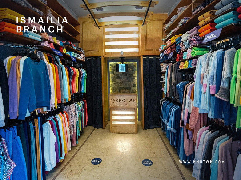 أفضل محل ملابس محجبات في الإسماعيلية - Khotwh