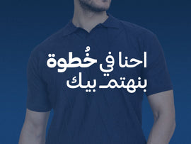 ملابس أساسية للرجال لمظهر أنيق وعصري - Khotwh