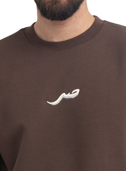 Brown Design 4046 NF-Round T-Shirt