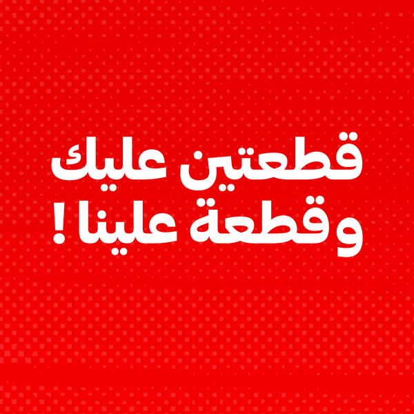Buy2Get1free - Khotwh